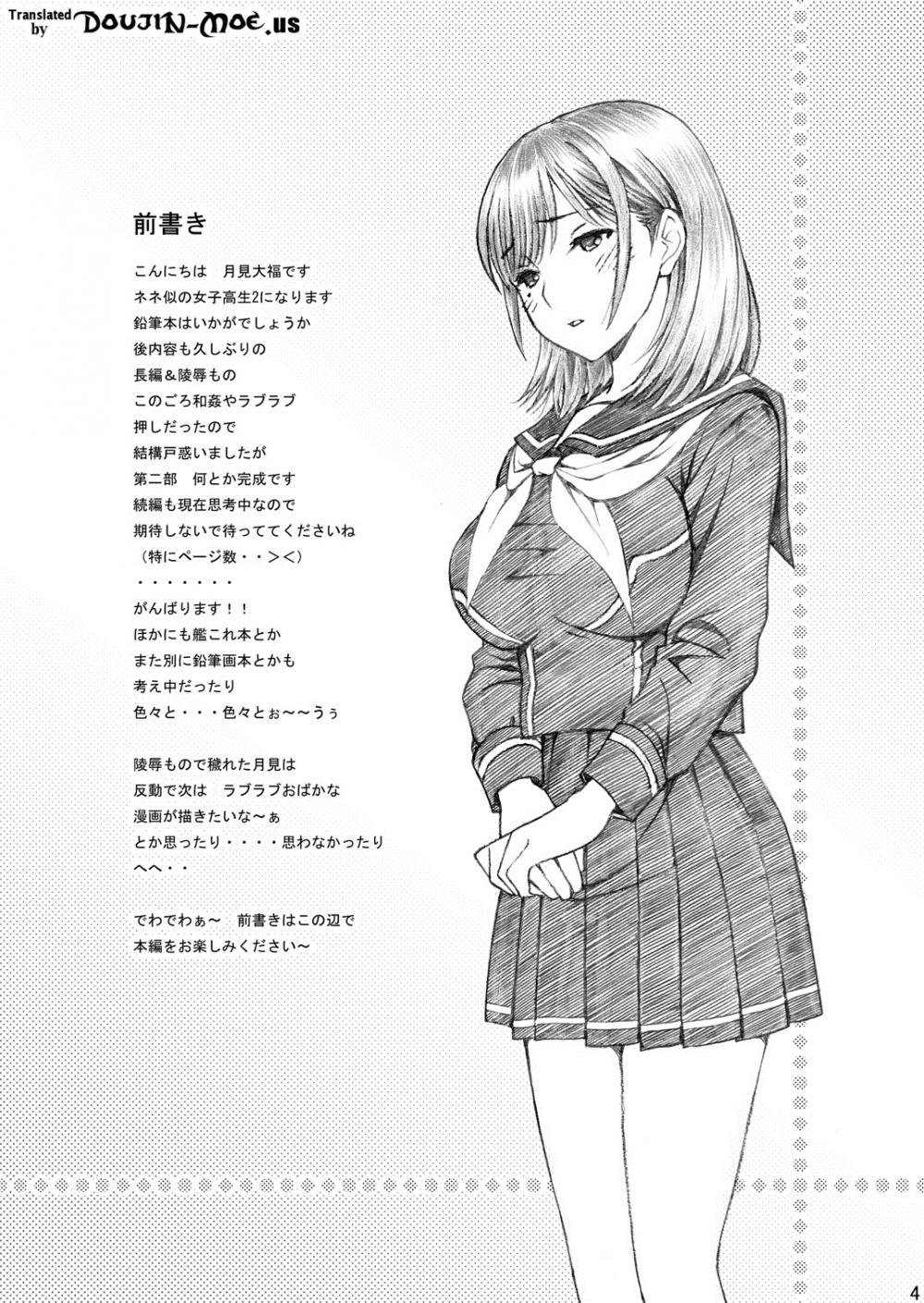 Hentai Manga Comic-A High School Teacher R*pes Nene-san from Love Plus!-Chapter 2-3
